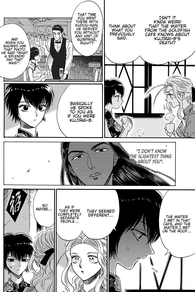 Read Kowloon Generic Romance Manga Online