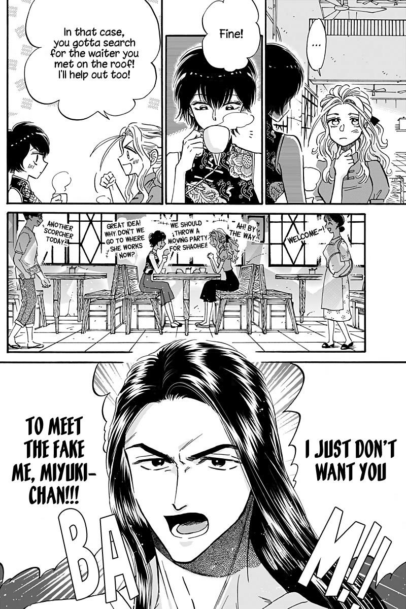 Read Kowloon Generic Romance Manga Online