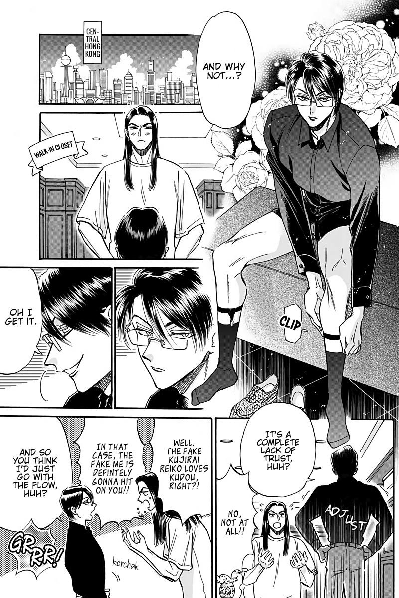 Read Kowloon Generic Romance Manga Online