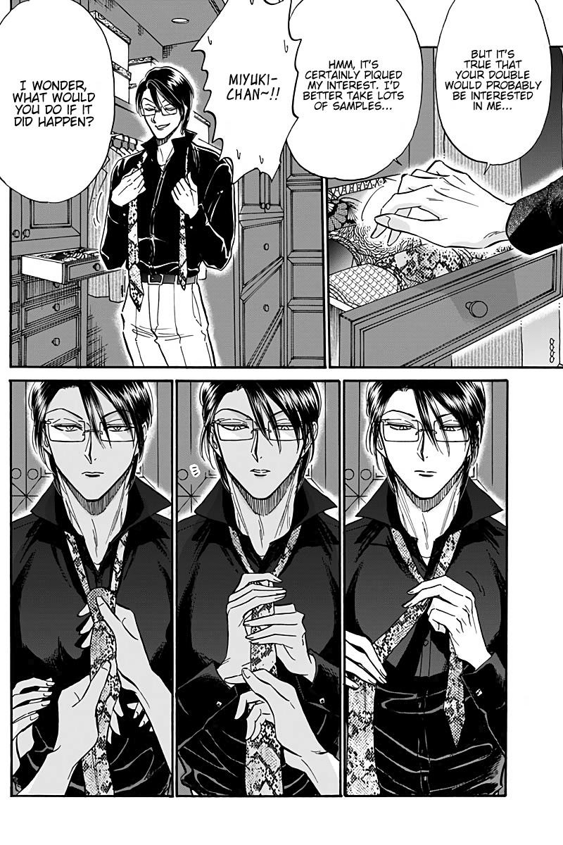 Read Kowloon Generic Romance Manga Online