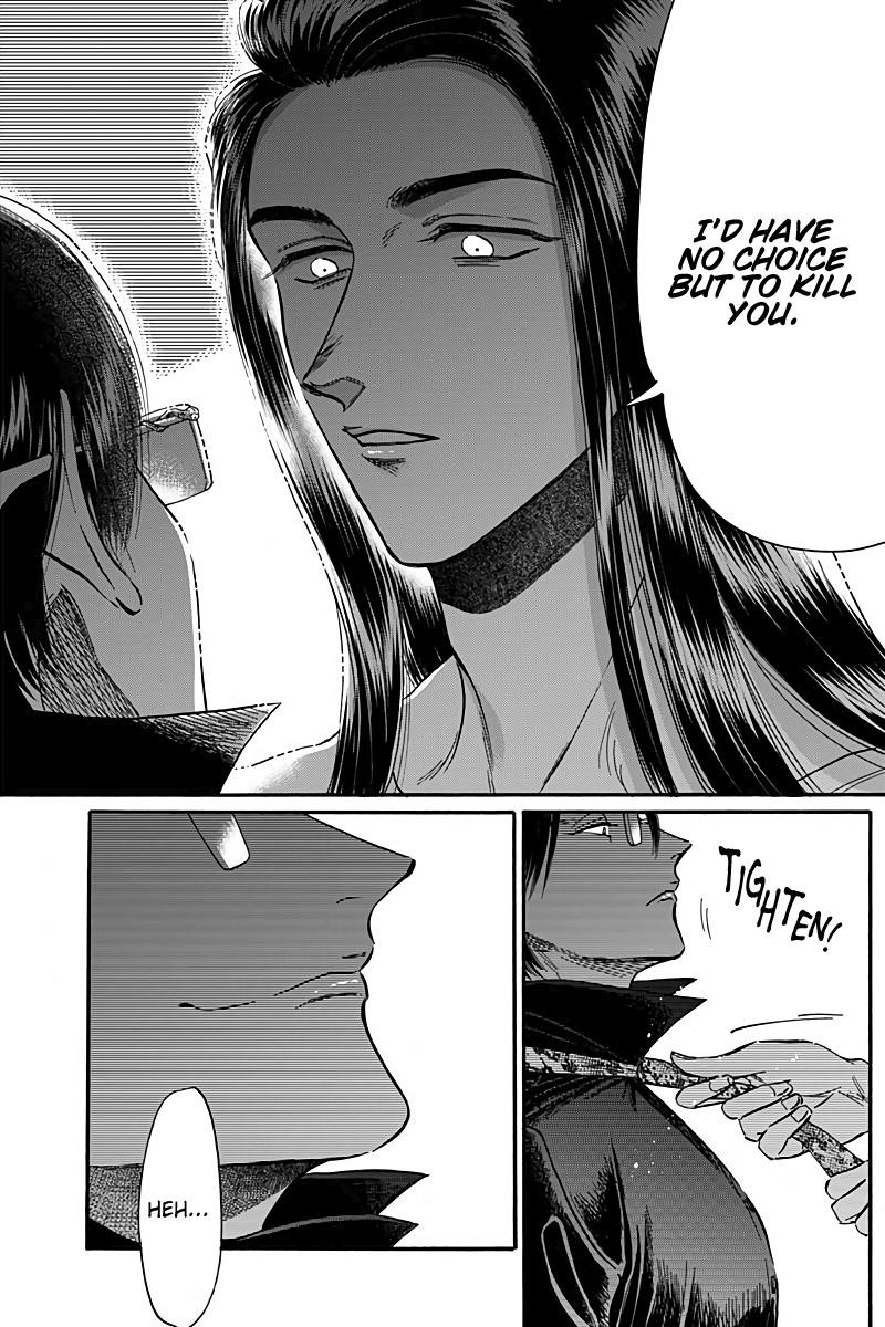 Read Kowloon Generic Romance Manga Online