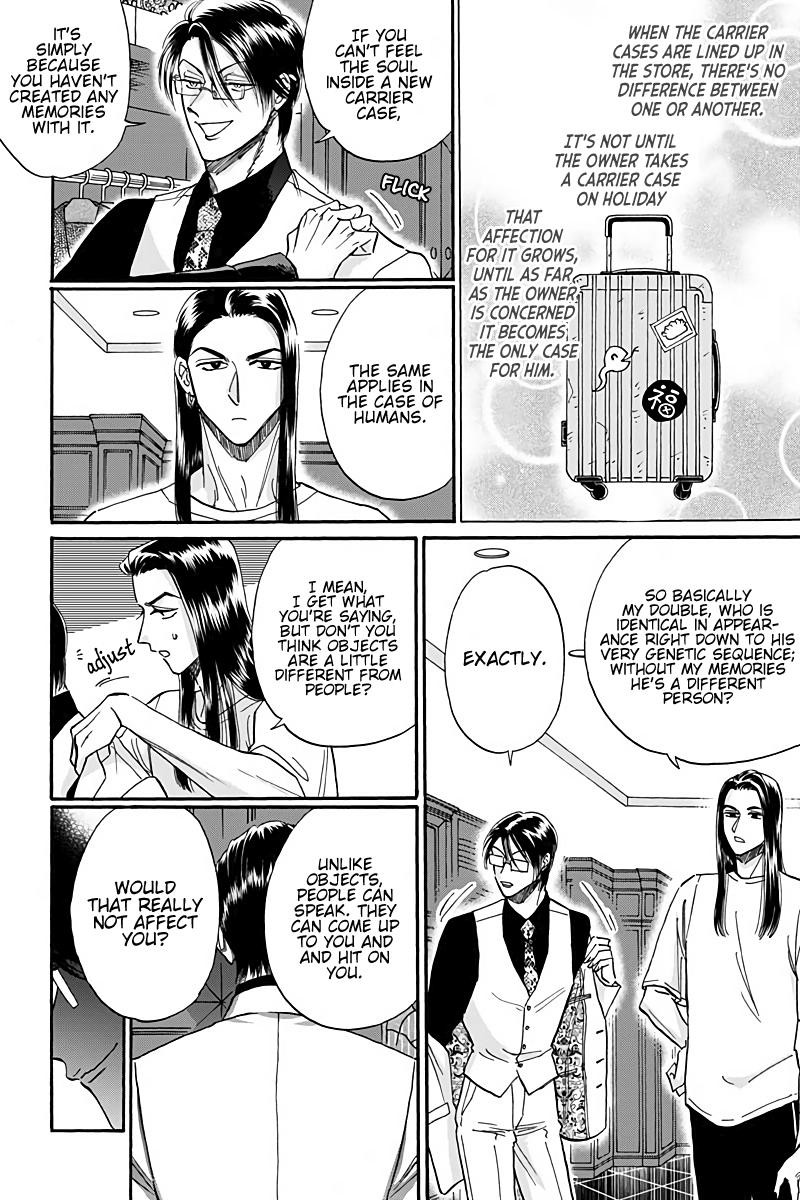 Read Kowloon Generic Romance Manga Online