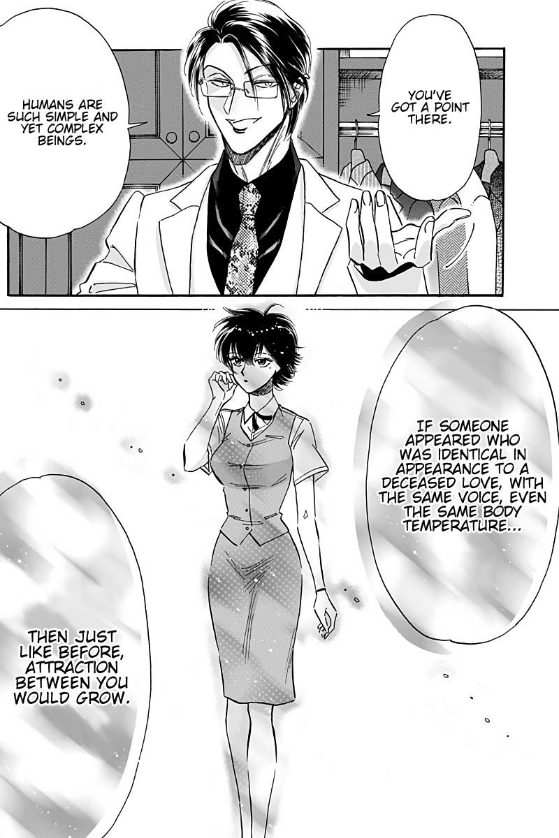 Read Kowloon Generic Romance Manga Online