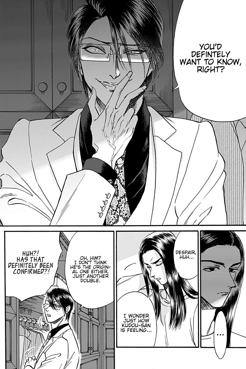 Read Kowloon Generic Romance Manga Online