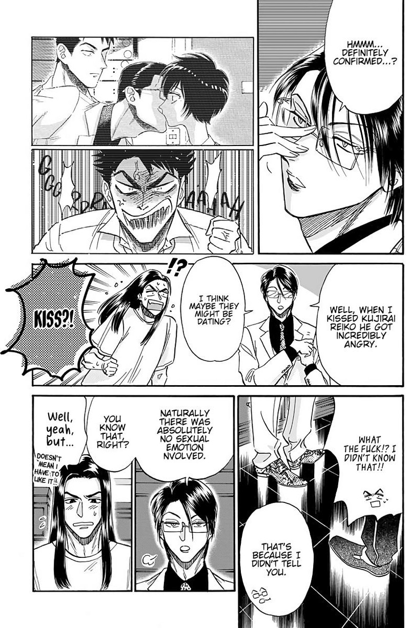Read Kowloon Generic Romance Manga Online