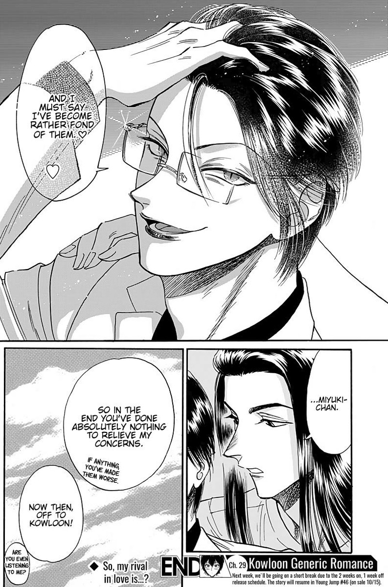 Read Kowloon Generic Romance Manga Online