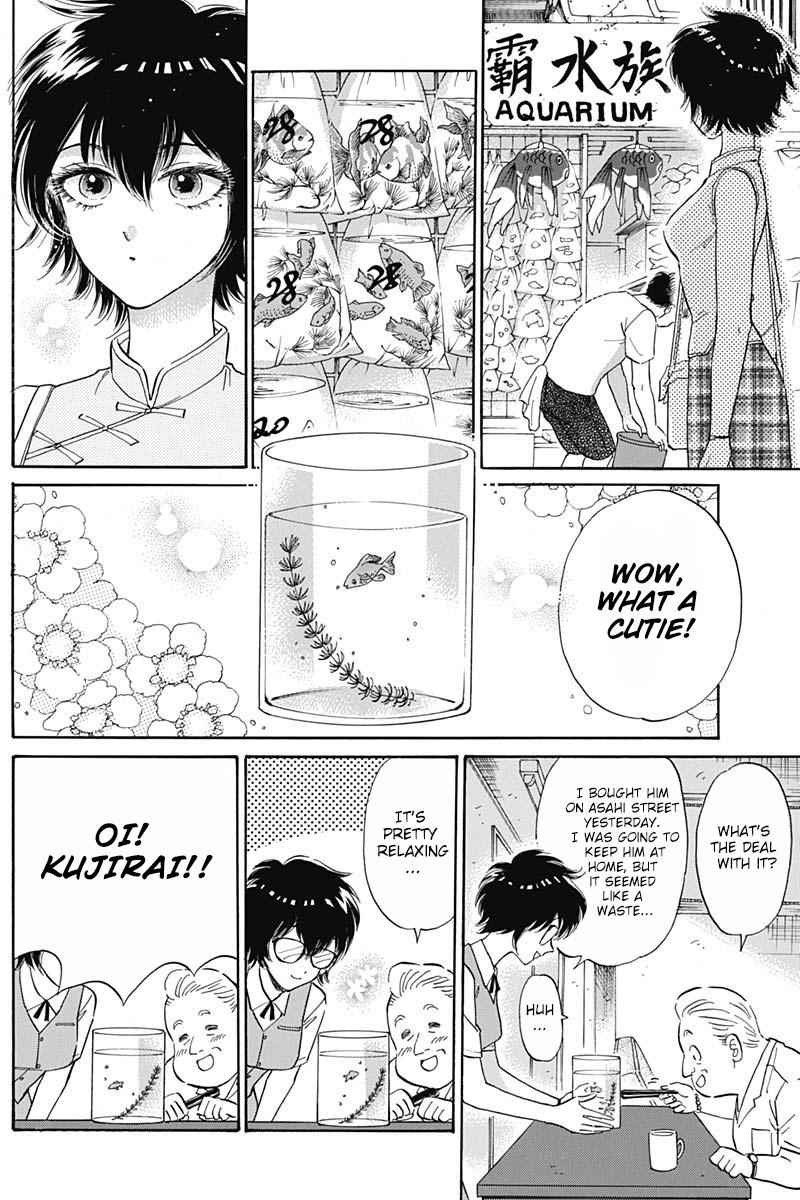 Read Kowloon Generic Romance Manga Online