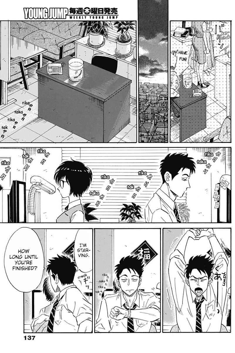 Read Kowloon Generic Romance Manga Online