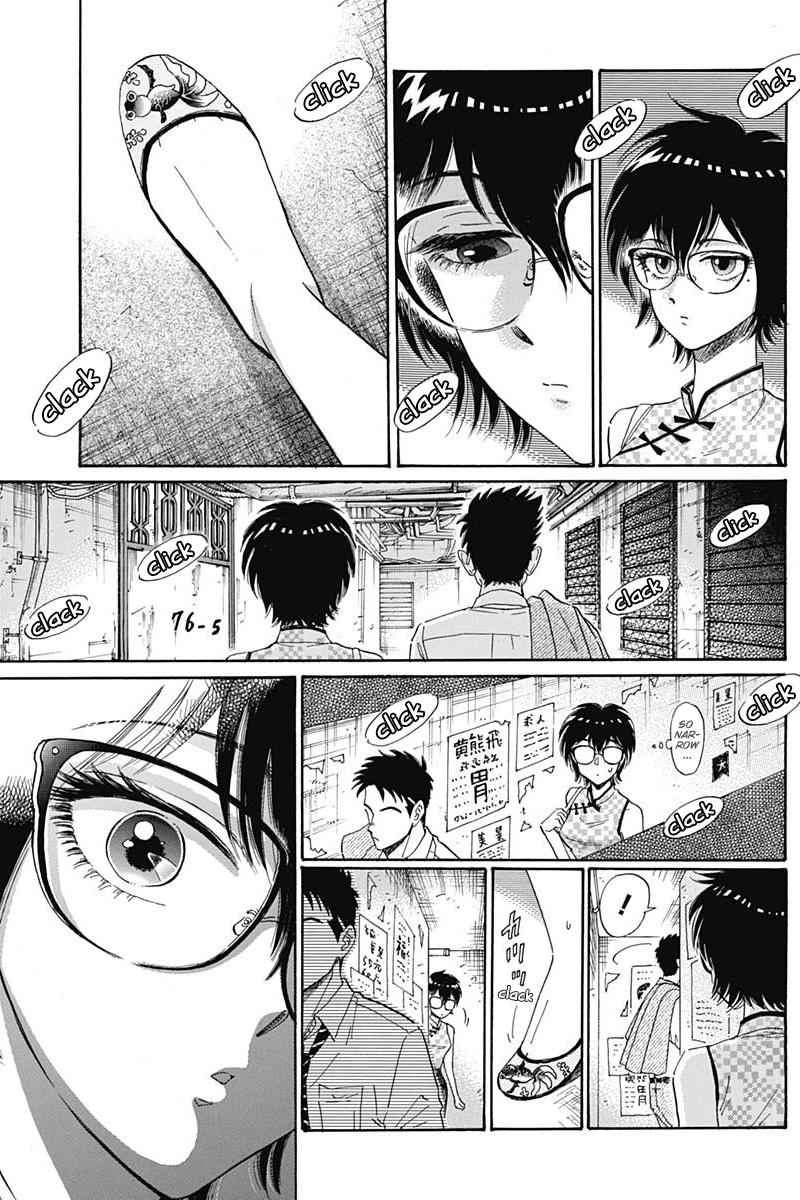 Read Kowloon Generic Romance Manga Online