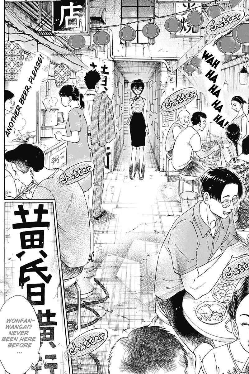 Read Kowloon Generic Romance Manga Online