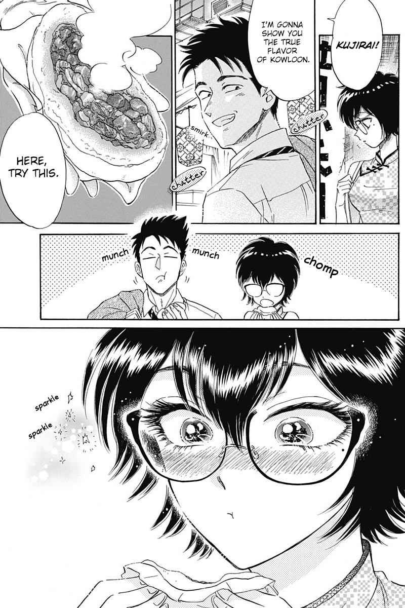 Read Kowloon Generic Romance Manga Online