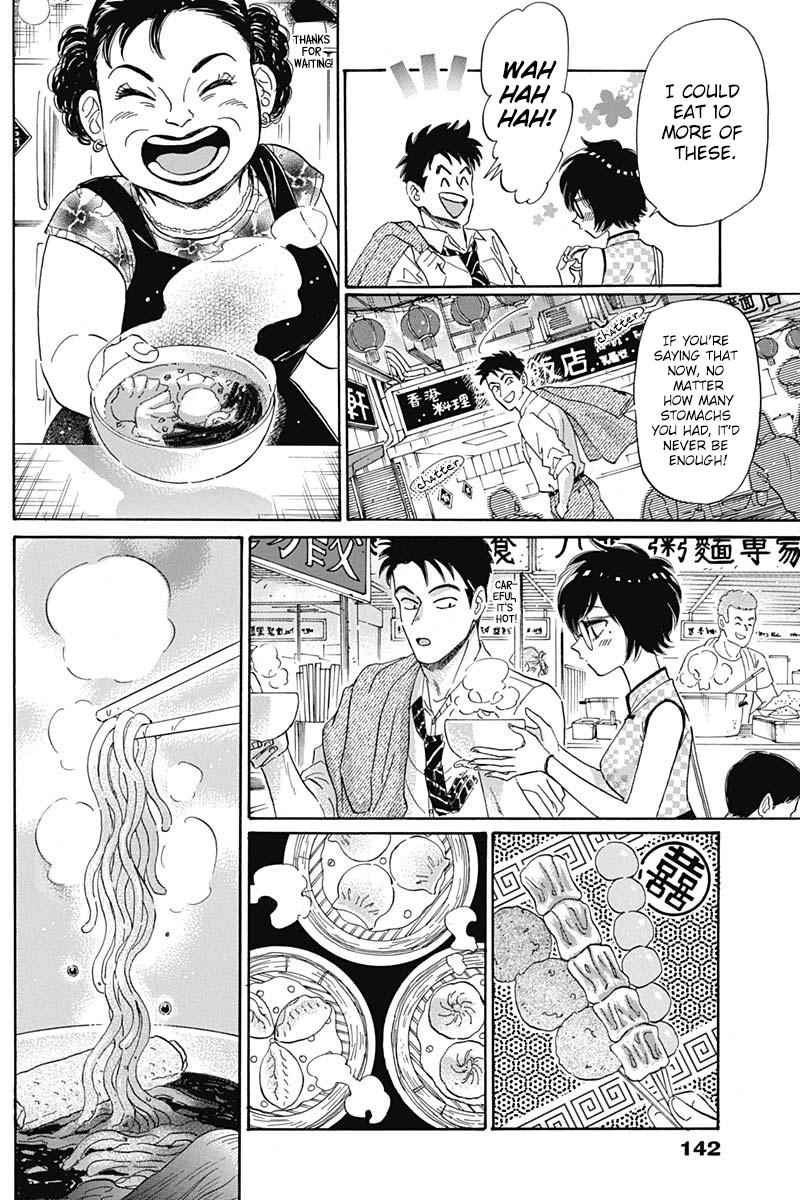 Read Kowloon Generic Romance Manga Online