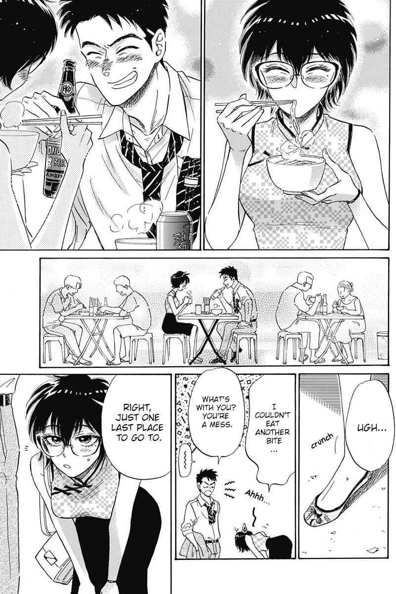 Read Kowloon Generic Romance Manga Online