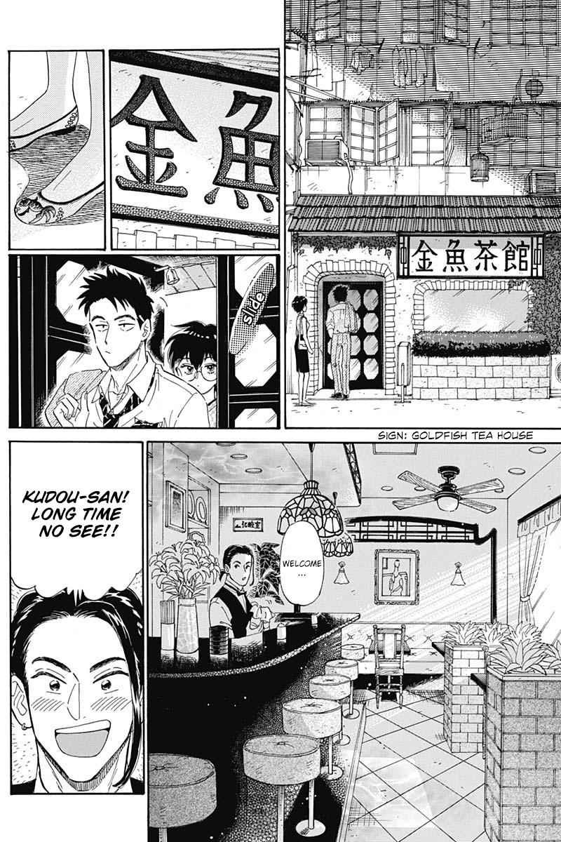 Read Kowloon Generic Romance Manga Online