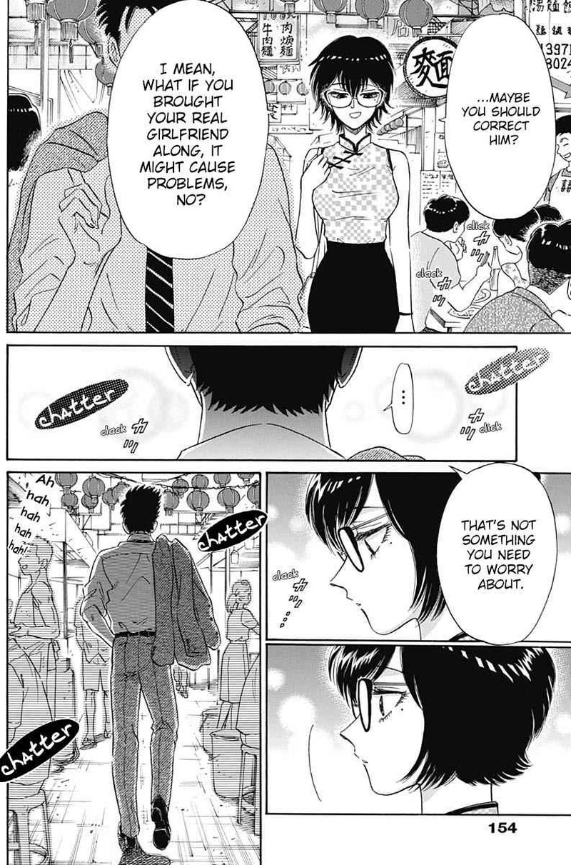 Read Kowloon Generic Romance Manga Online