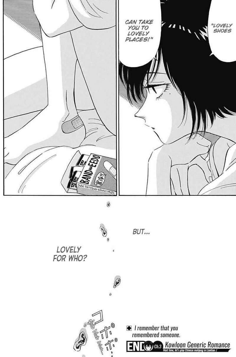 Read Kowloon Generic Romance Manga Online