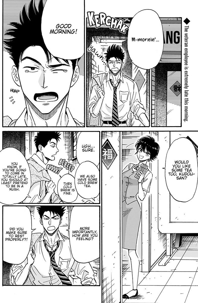 Read Kowloon Generic Romance Manga Online