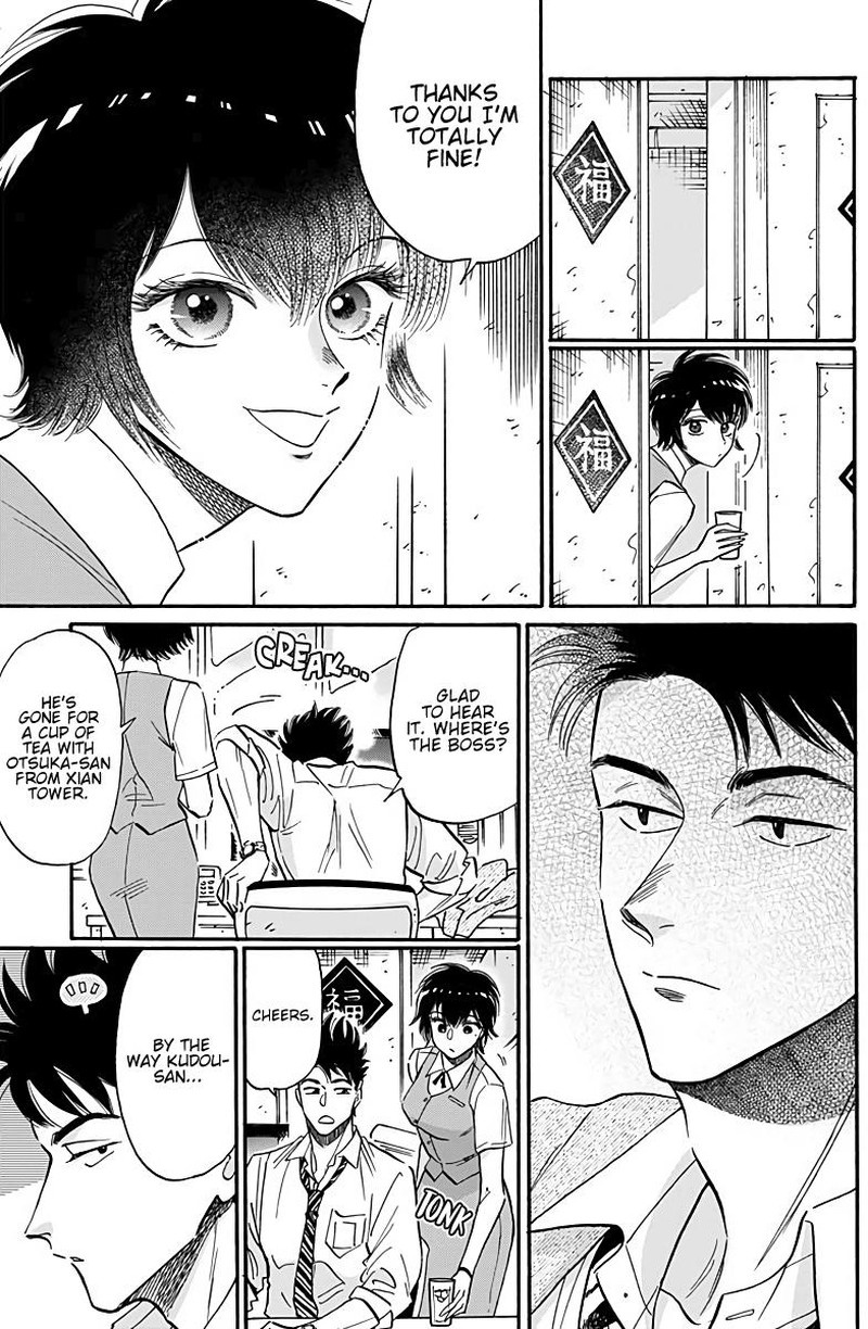Read Kowloon Generic Romance Manga Online