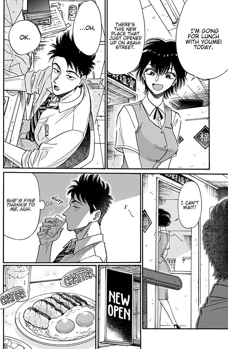 Read Kowloon Generic Romance Manga Online
