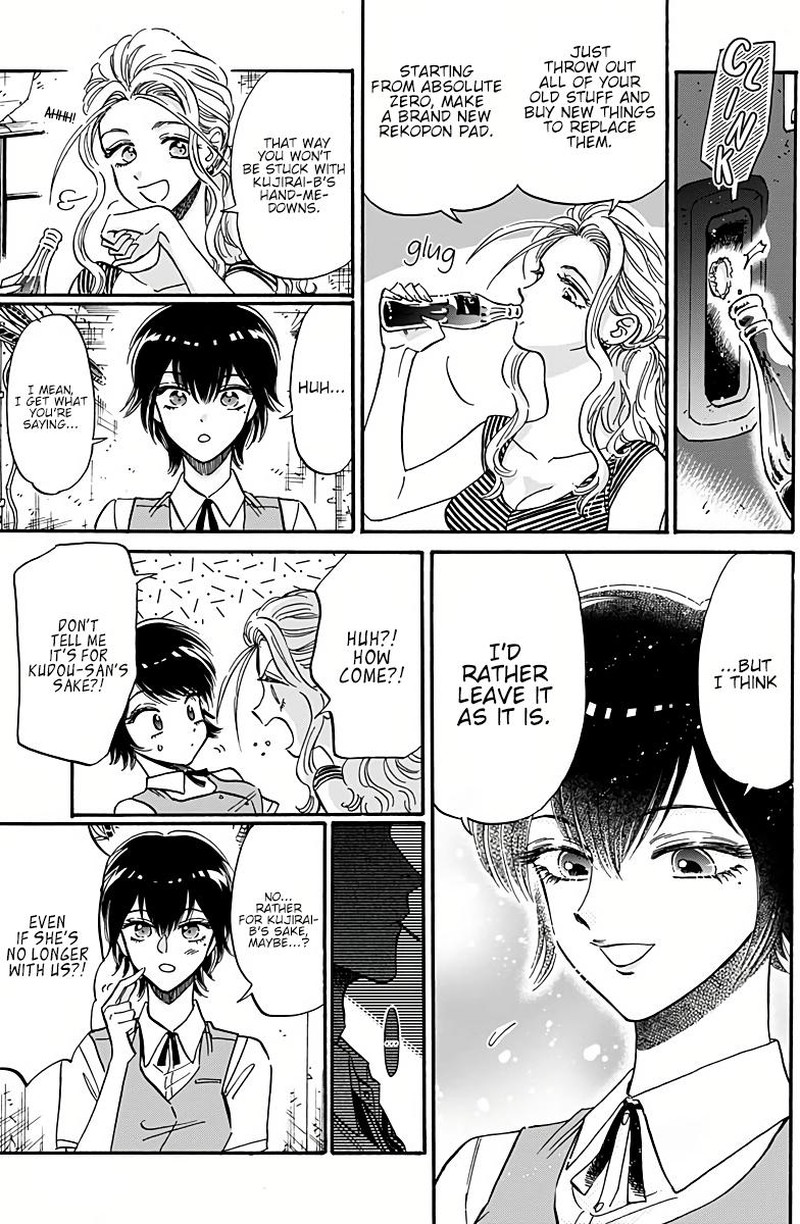Read Kowloon Generic Romance Manga Online