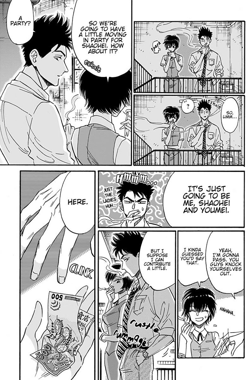 Read Kowloon Generic Romance Manga Online