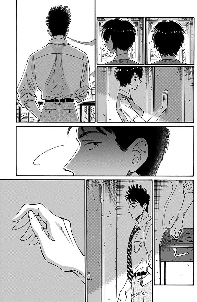 Read Kowloon Generic Romance Manga Online