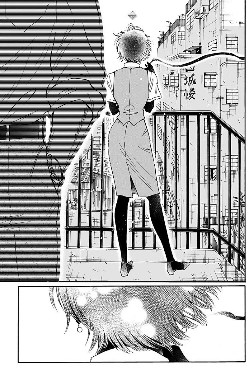Read Kowloon Generic Romance Manga Online