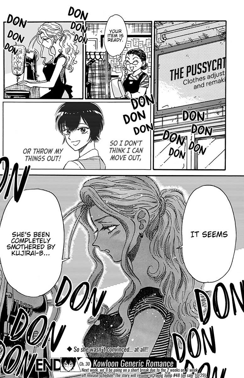 Read Kowloon Generic Romance Manga Online