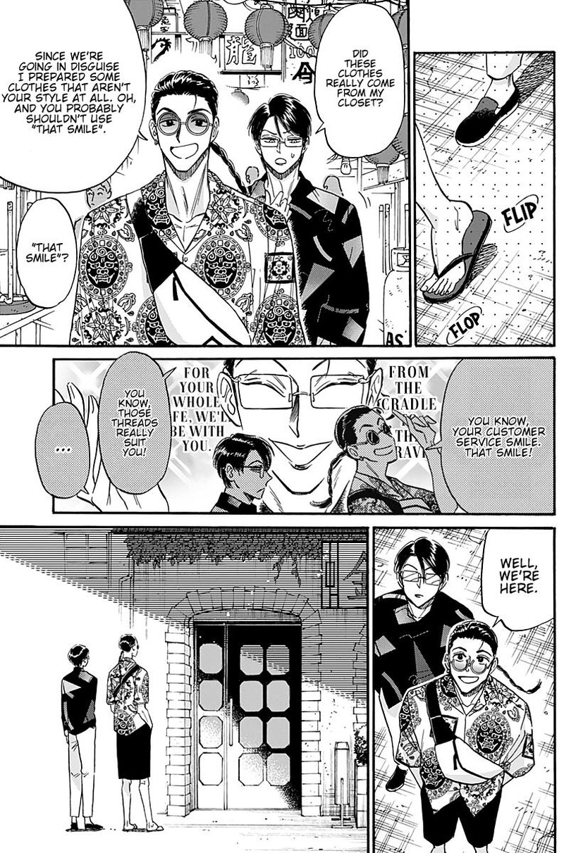Read Kowloon Generic Romance Manga Online