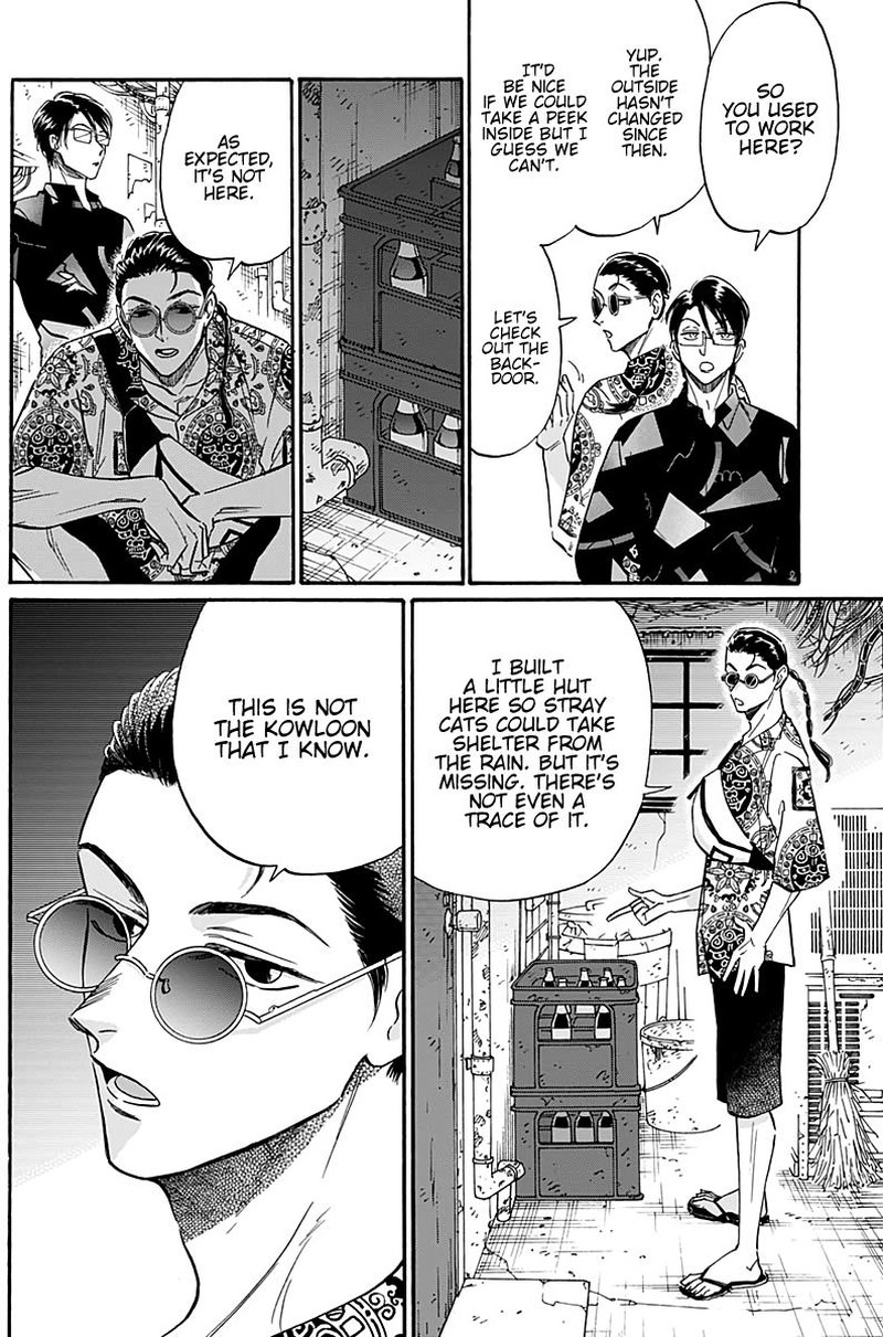 Read Kowloon Generic Romance Manga Online