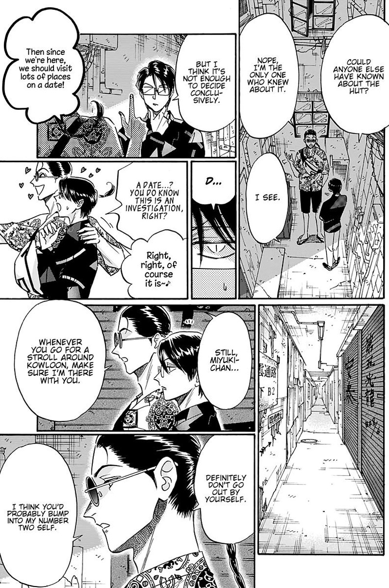 Read Kowloon Generic Romance Manga Online