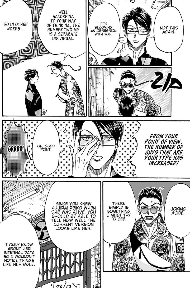 Read Kowloon Generic Romance Manga Online