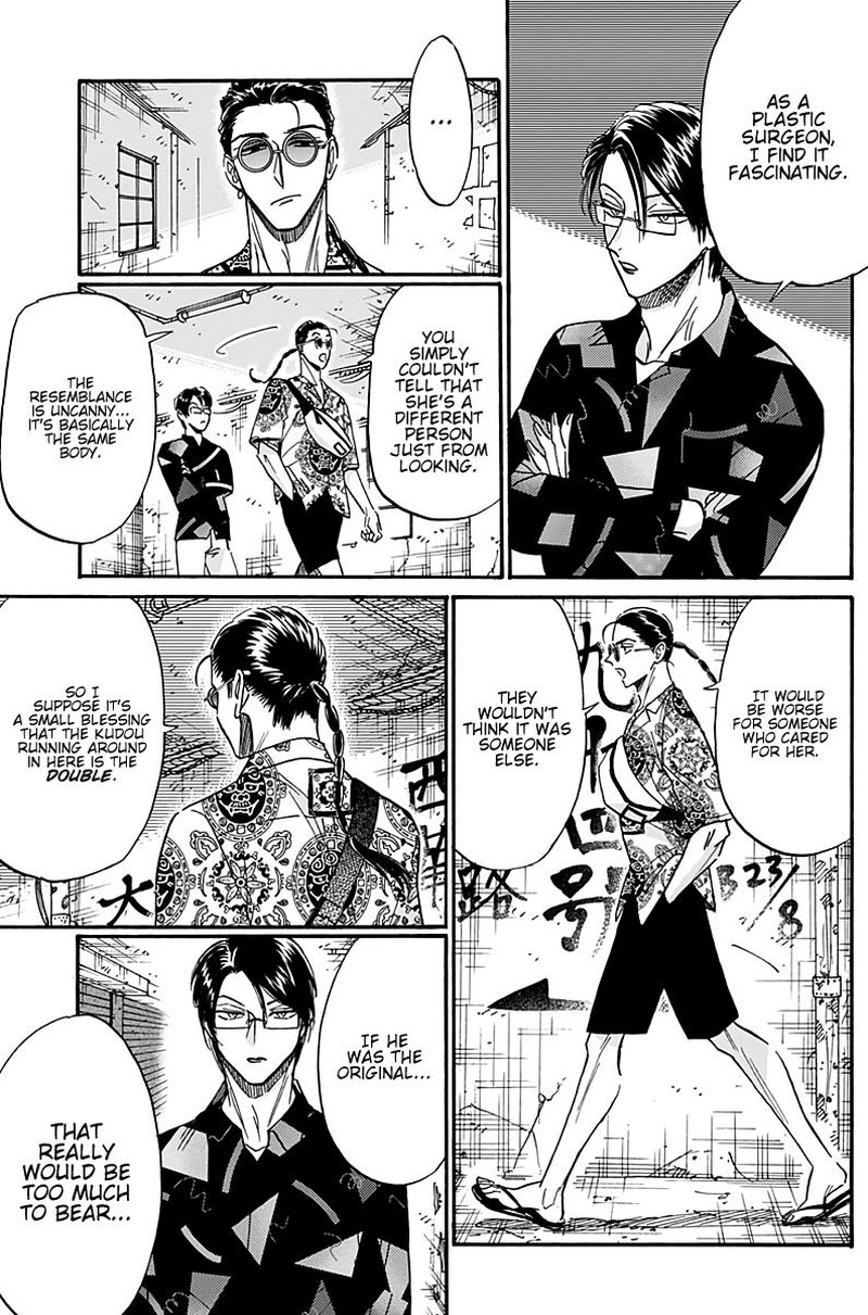Read Kowloon Generic Romance Manga Online