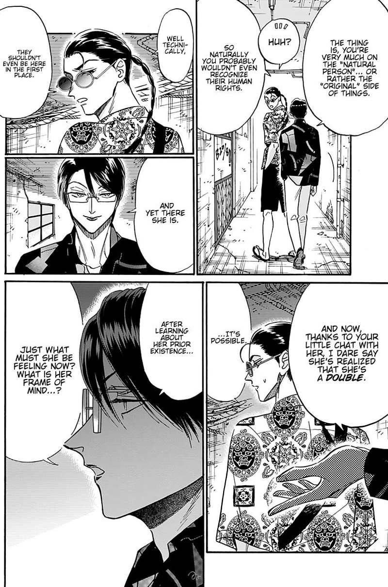 Read Kowloon Generic Romance Manga Online