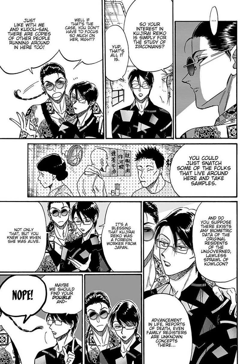 Read Kowloon Generic Romance Manga Online