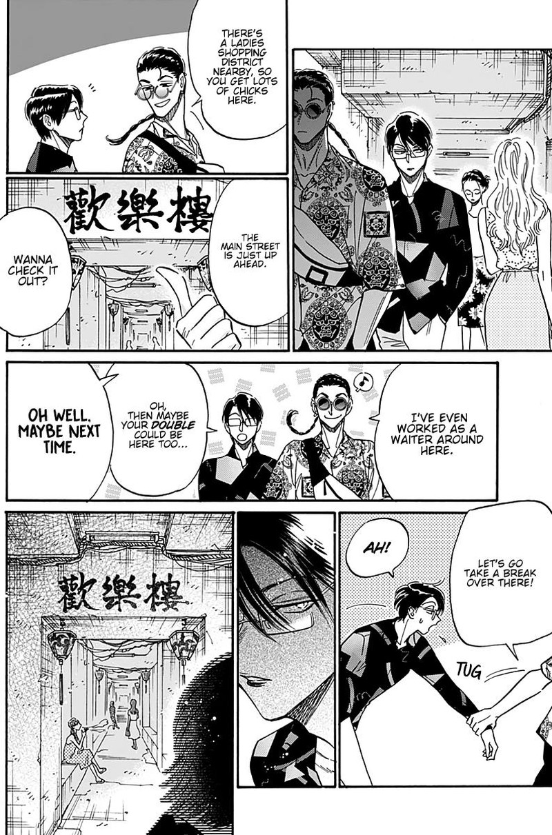 Read Kowloon Generic Romance Manga Online