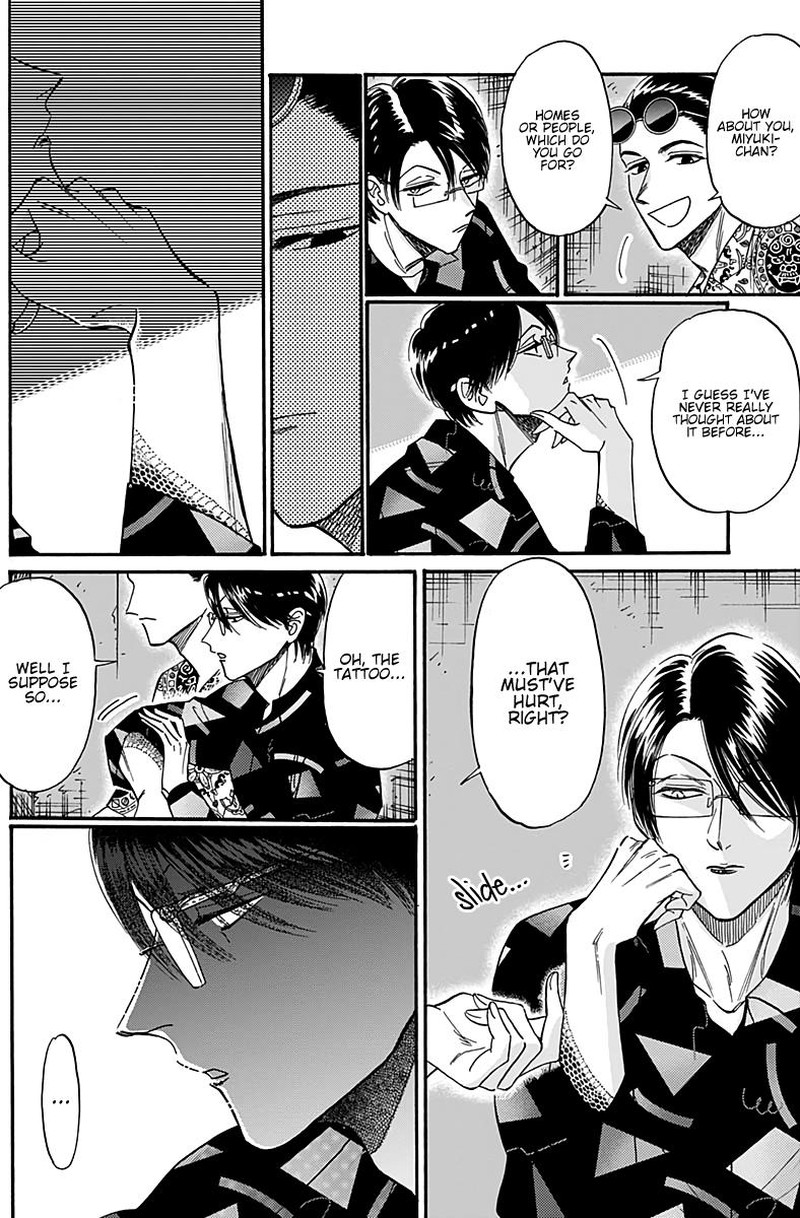 Read Kowloon Generic Romance Manga Online
