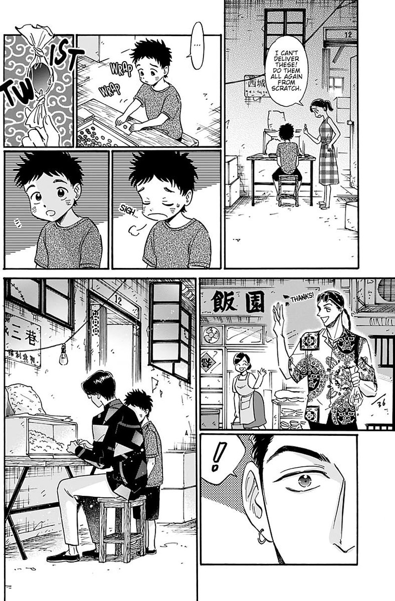 Read Kowloon Generic Romance Manga Online