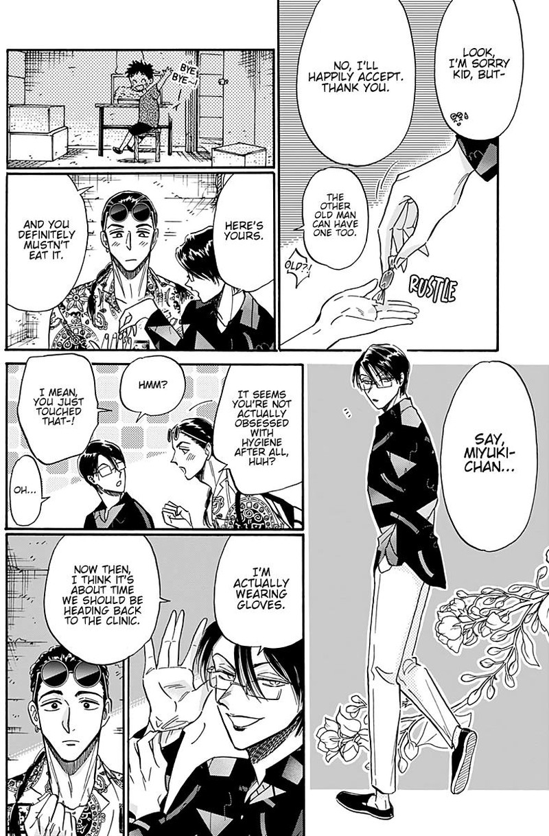 Read Kowloon Generic Romance Manga Online