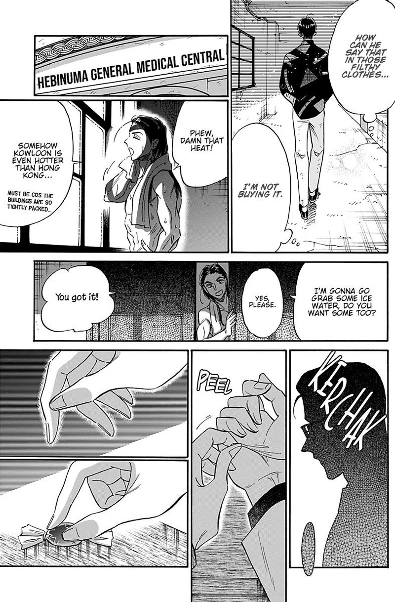 Read Kowloon Generic Romance Manga Online