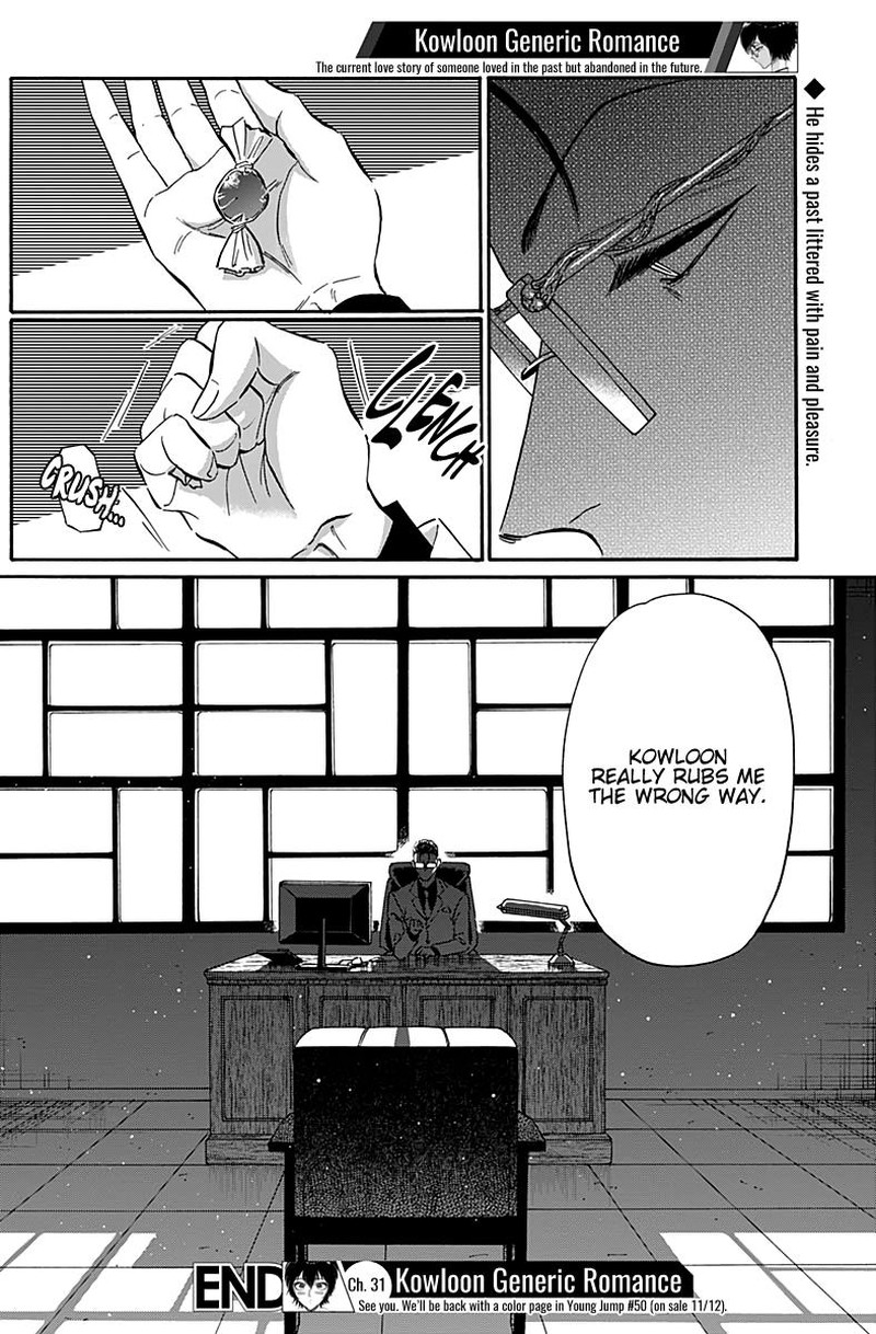 Read Kowloon Generic Romance Manga Online