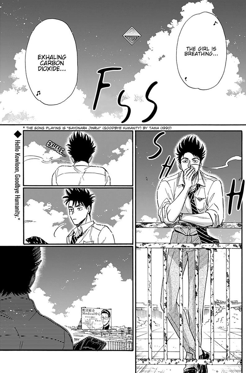Read Kowloon Generic Romance Manga Online