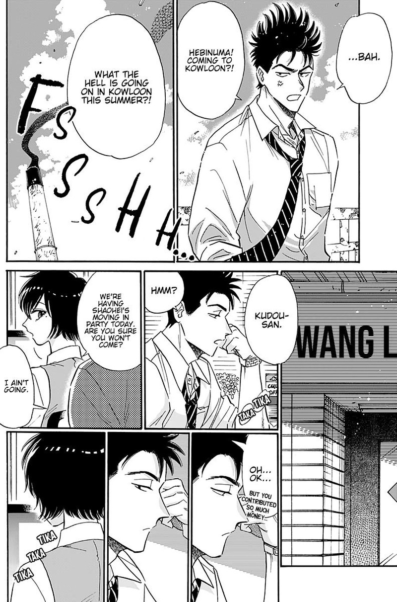 Read Kowloon Generic Romance Manga Online