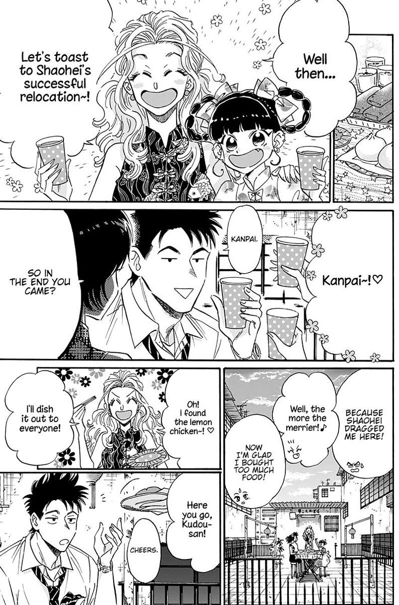 Read Kowloon Generic Romance Manga Online