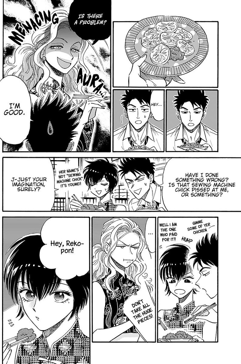 Read Kowloon Generic Romance Manga Online