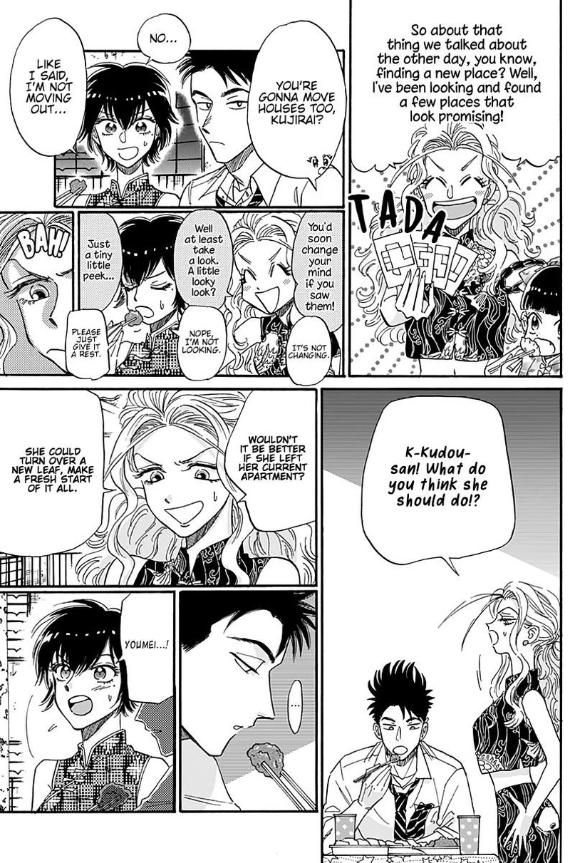 Read Kowloon Generic Romance Manga Online