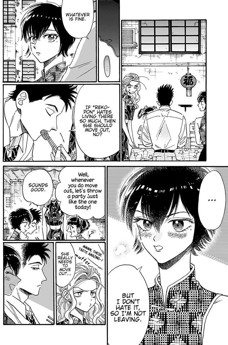 Read Kowloon Generic Romance Manga Online