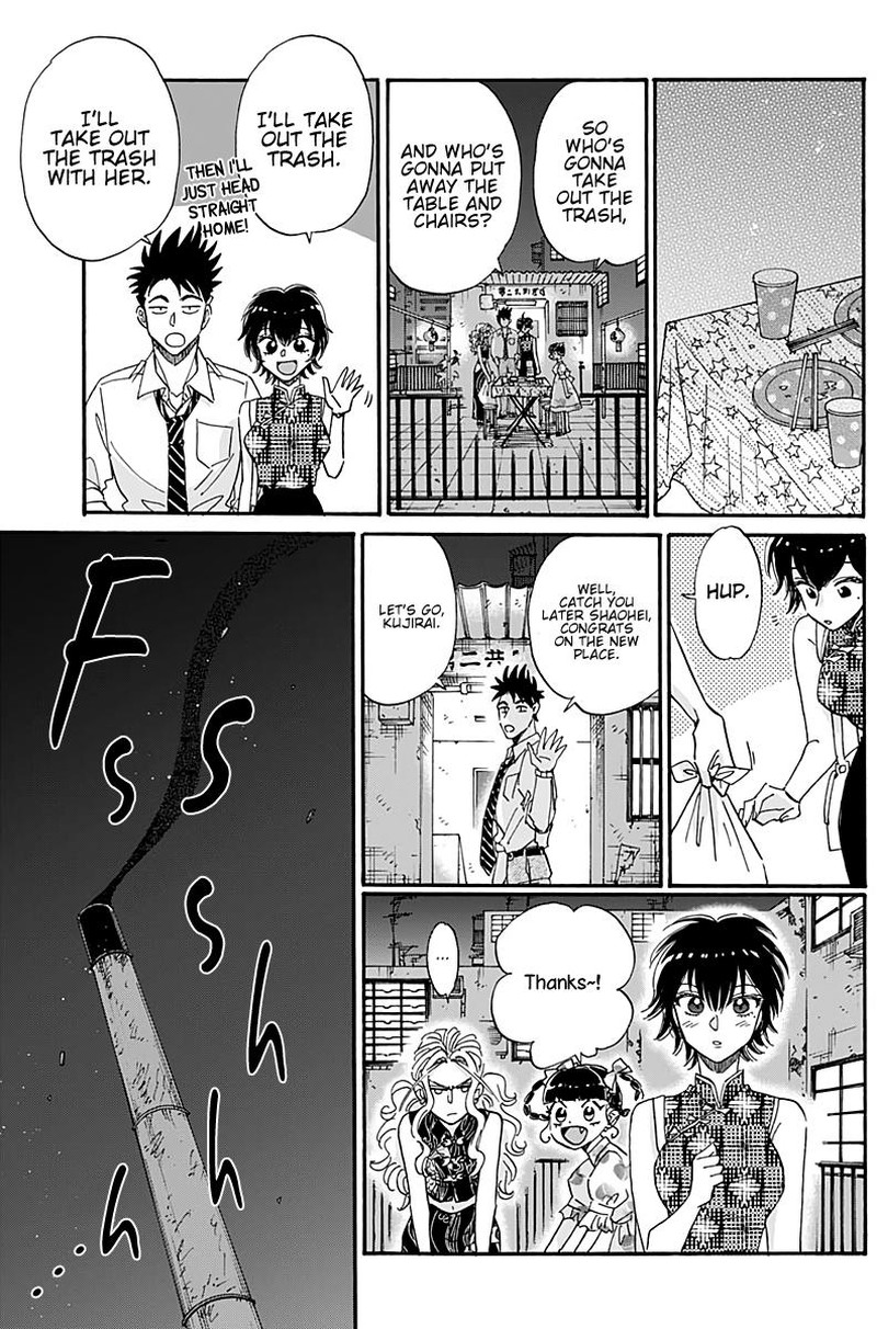 Read Kowloon Generic Romance Manga Online