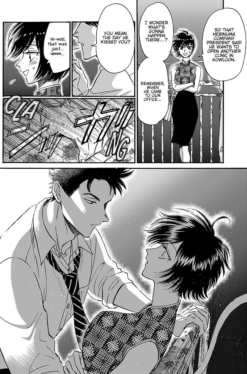 Read Kowloon Generic Romance Manga Online