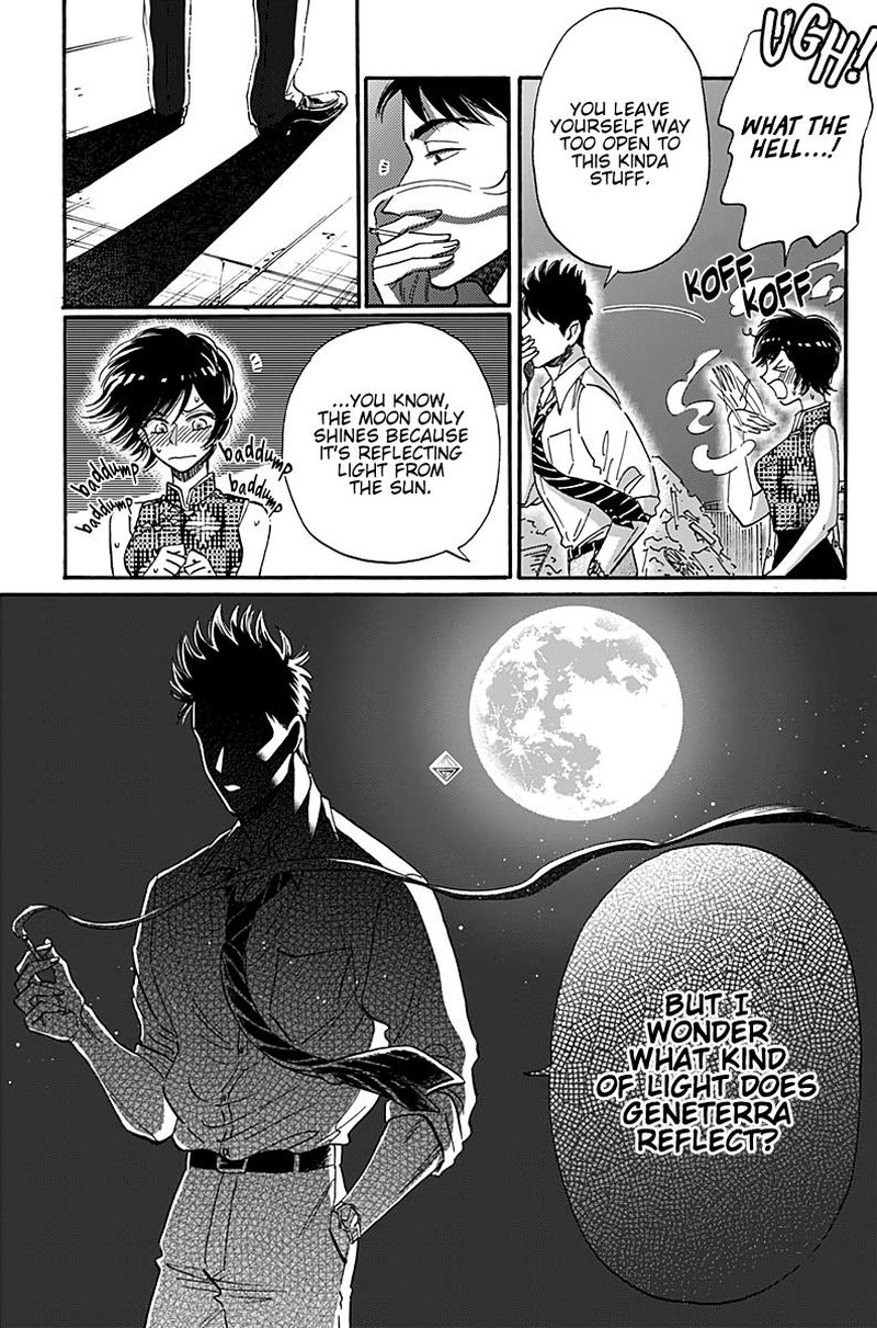 Read Kowloon Generic Romance Manga Online